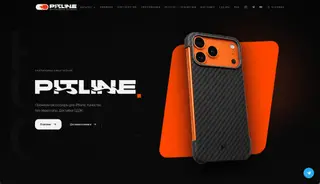 Pitline